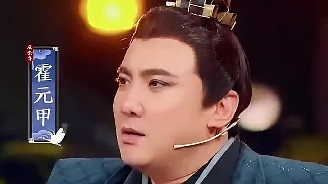 当沈腾遇到张若昀哈哈哈