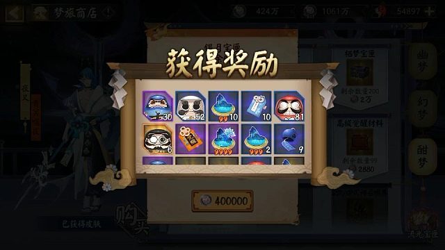 1月爬塔活动开箱实录