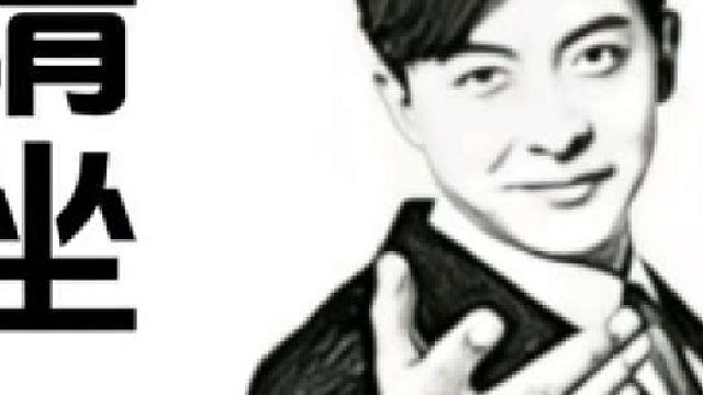 我才是青少年的新宠！坐下！又一副世界名画的诞生！