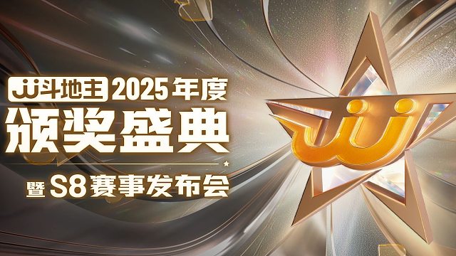 年度最佳花落谁家呢？待到2月3日晚8点揭晓！