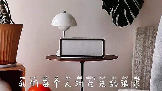 生活的小美好，需要音乐点缀！DOSS魔砖六代