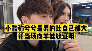 我發(fā)布了一個新視頻，快來圍觀吧！