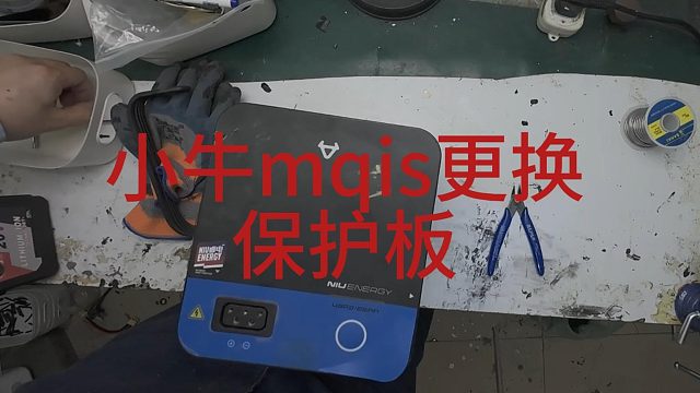 全国上门维修锂电池，北京可以当日修好。