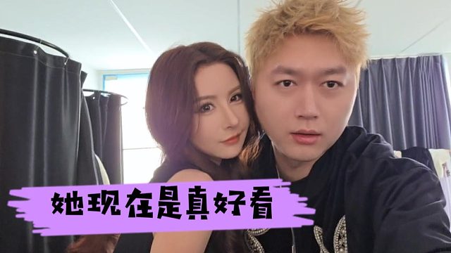 提前预定明晚女嘉宾，夏一星是真好看