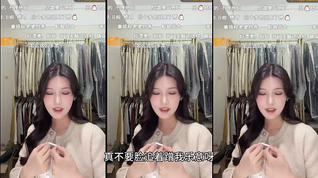 童漾妈虎牙露脸直播，弹幕各种攻击，不料一点效果没有