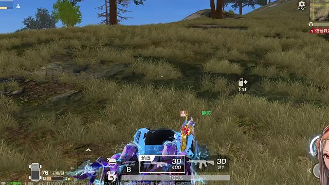 清霏霏游戏视频