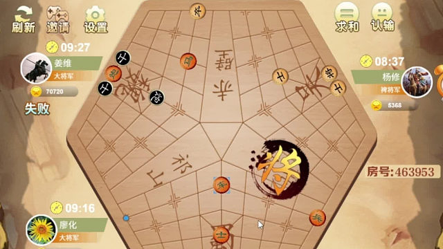 魏蜀吴三国象棋：铁三角玩法，让每局博弈都有新可能