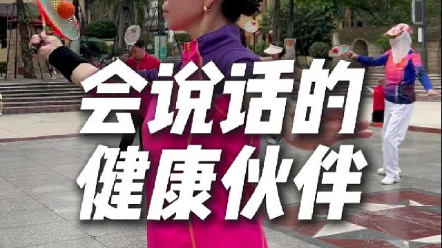 拒绝功能单一！这款便携音响收音机记步语音播报全齐