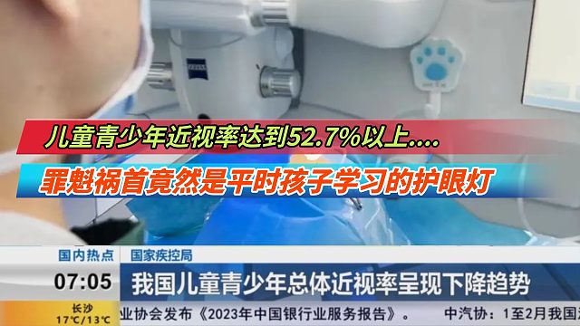 护眼大路灯哪款好又护眼？护眼大路灯横评推荐！护眼大路灯背后的真相 红黑榜全攻略