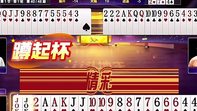 “掘开”再现明牌视角，极限后控拿捏对手，顶级高手上演神操作