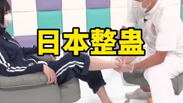 主持人打算亲自给她上一课