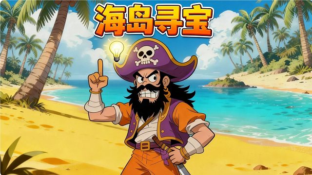 什么？！游戏主播能做出什么游戏？！