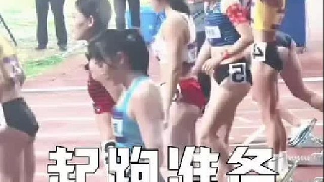跨栏女神起跑准备瞬间，谁最吸睛？