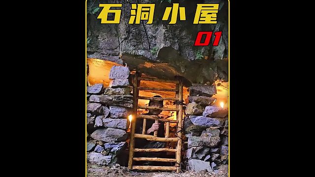 男人的树屋不小心被烧后，找到一处石洞搭建成最安全庇护所