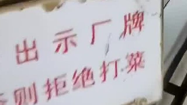 物价如此高的今天。这顿饭成本不超过3块钱！