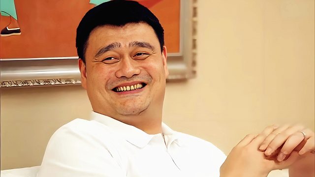 无官一身轻！姚明笑谈目前人生追求，再现经典魔性表情包