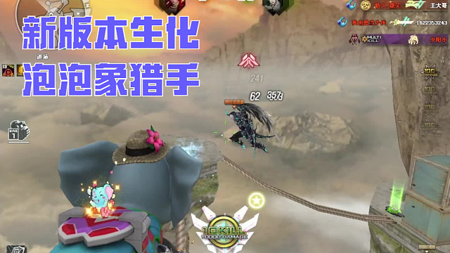 新版本的生化，真的太好玩了！真的刺激！