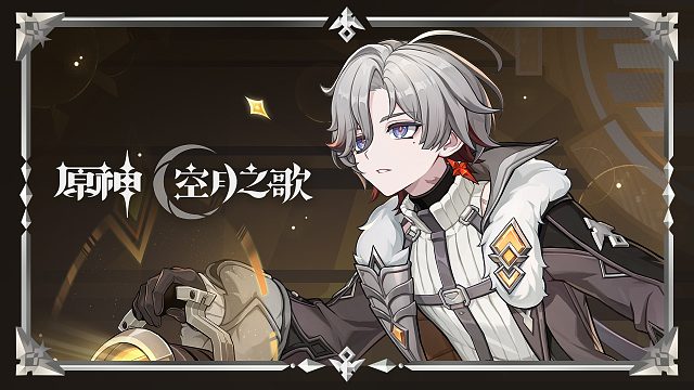 《原神》角色预告-「叶洛亚：曙莺的光羽」