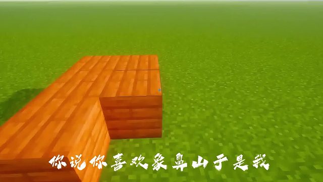 你说你喜欢象鼻山于是我....初学者做的如果不好看见谅