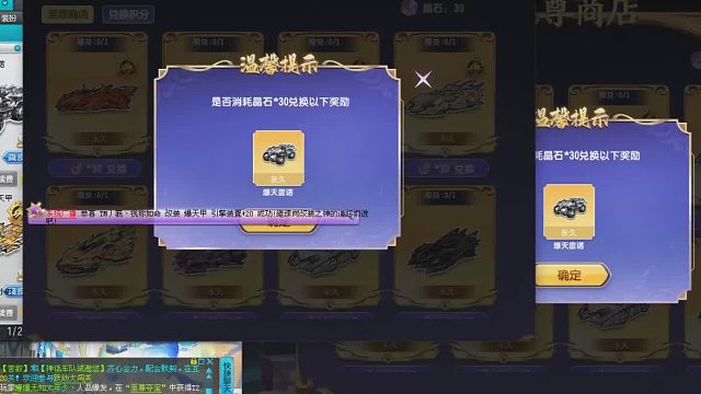 朕哥：S车爆天雷诺返场月底结束！今晚一下子拿下5台永久