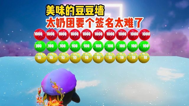 电梯都超载了，快给我太奶团让个位置