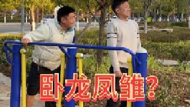 你这操作我没看懂！