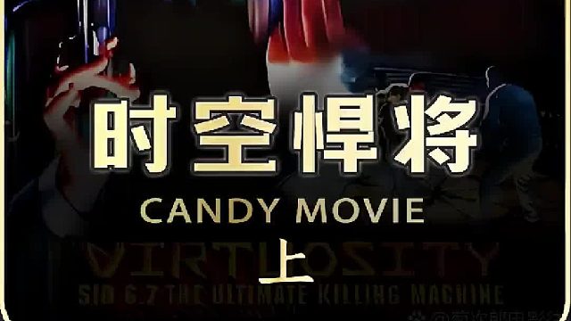 科学家打造出不死之人