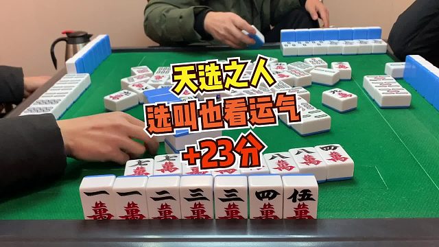 差一点就起飞了