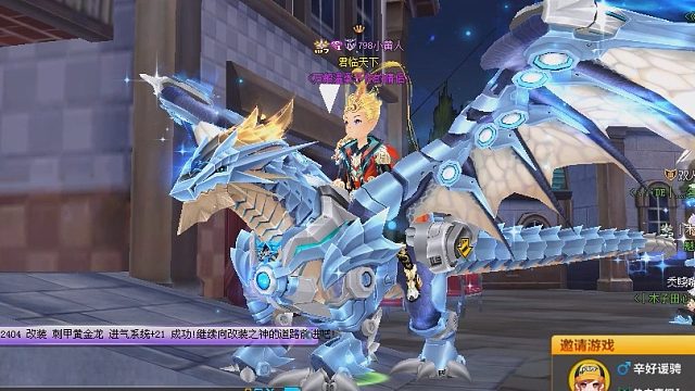 QQ飞车朕哥：城邦守护兽强化10休闲区展示！不是竞速为了缘梦