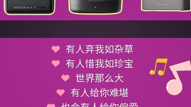 3款无线领夹麦音质实测