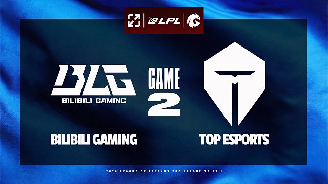 [LPL]【BLG vs TES】第二局速看丨2026LPL第一赛段组内赛丨20260130