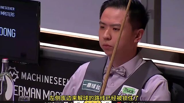 德国大师赛，肖国栋上演噩梦级斯诺克绝杀小特，火力全开连胜三局
