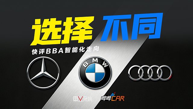 奥迪设计主管锐评“大屏滥用”合理吗？