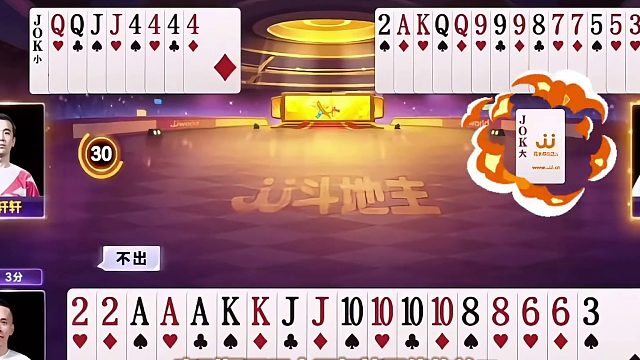 掘开神算地主牌型，“蹲起杯”残局指引牌路再现顶级高手视角