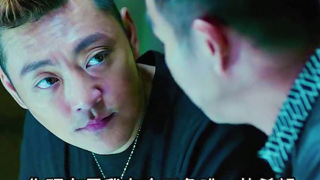 卧底警察为取得毒枭信任，被迫失身