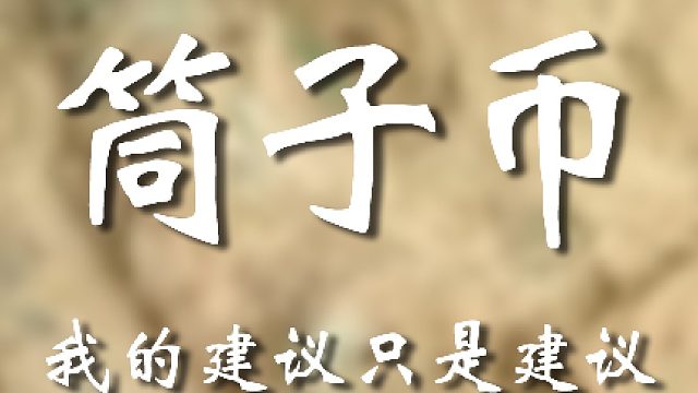 你小子运气咋这么好