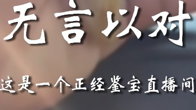 你小子脑子里都在想些什么