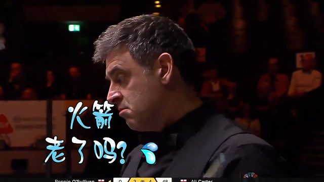 2026斯诺克特鲁姆普犀利评价奥沙利文：他不是热门，但永远让人忌诞