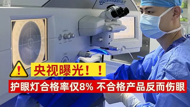 2026护眼落地灯大测评