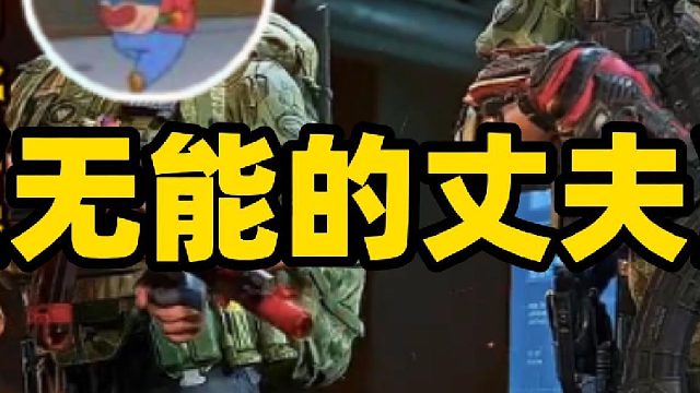 海洋之心被抢走