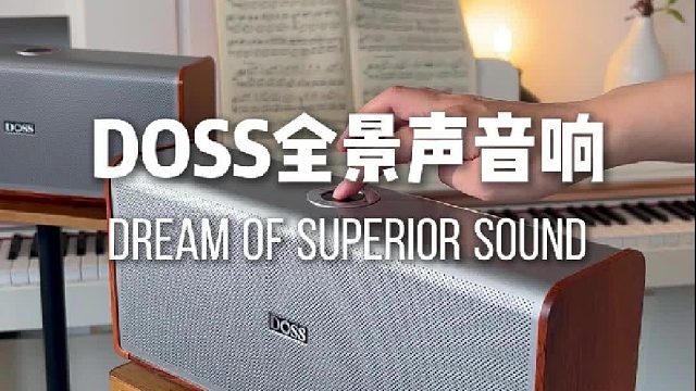 不用布线的全景声家庭影院组合音响