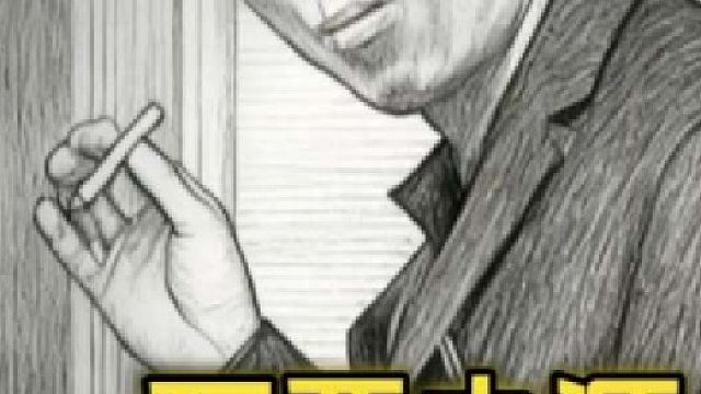 刘华强：夺少？你说夺少？