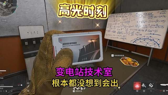 水泥厂办公室yyds