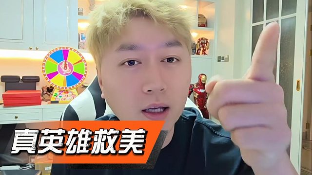 现实版英雄救美真的来了，可惜结局是小丑了