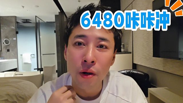 原来这就是有钱人玩手游吗，6480咔咔冲