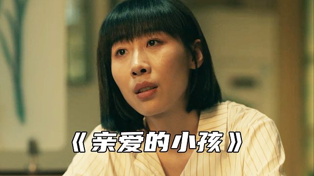 “从来没有错的婚姻，只有错的人”