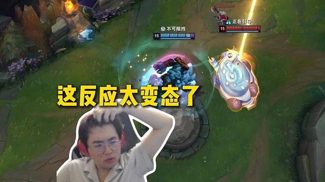 姿态看Gala逆天反应回城闪躲塔赞石头人大，场间自己尝试完全反应不过来：你查一下他是不是G