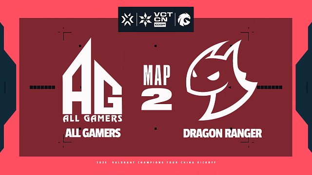 [VCTCN]【AG vs DRG】图二速看丨2026VCTCN启点赛败者组丨20260131