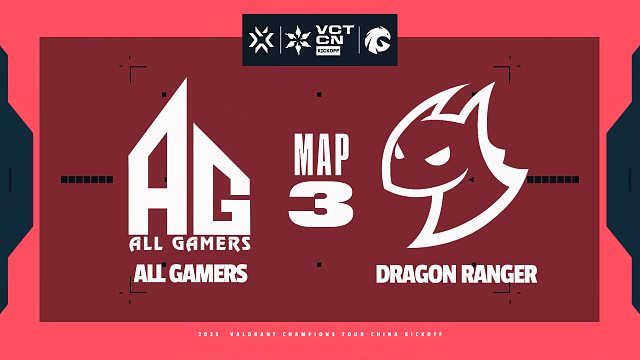 [VCTCN]【AG vs DRG】图三速看丨2026VCTCN启点赛败者组丨20260131