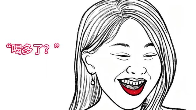 当闫妮又微醺了